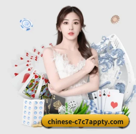AI 革新 | c7c7